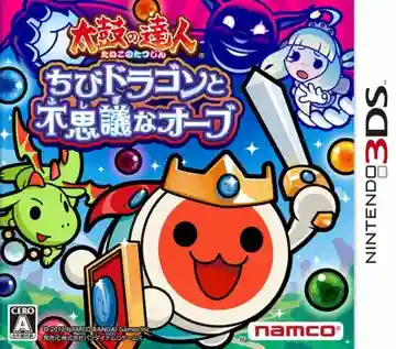 Taiko no Tatsujin - Chibi Dragon to Fushigi na Orb (Japan) (Rev 1)